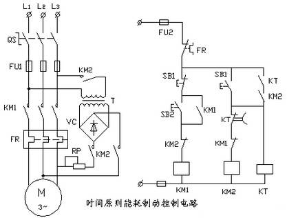 東莞電機時間原則能耗制動控制電路1