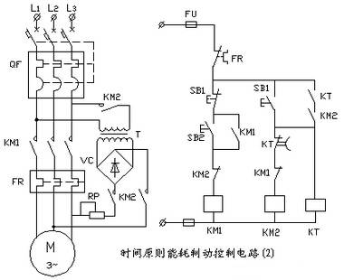 東莞電機時間原則能耗制動控制電路2